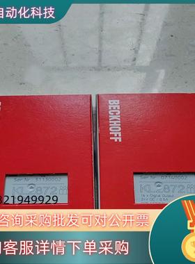 现货倍福RS模块 KL2872 KL2808 原装带