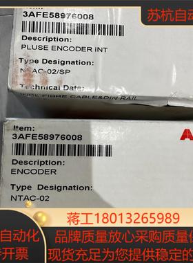 NTAC-02，光纤模块，全新原装正品，。实图。