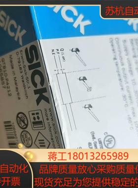 sick GTB10-P4212全新感应器