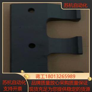 克朗斯锁模板吹瓶机锁模板备件号0901731917全新原