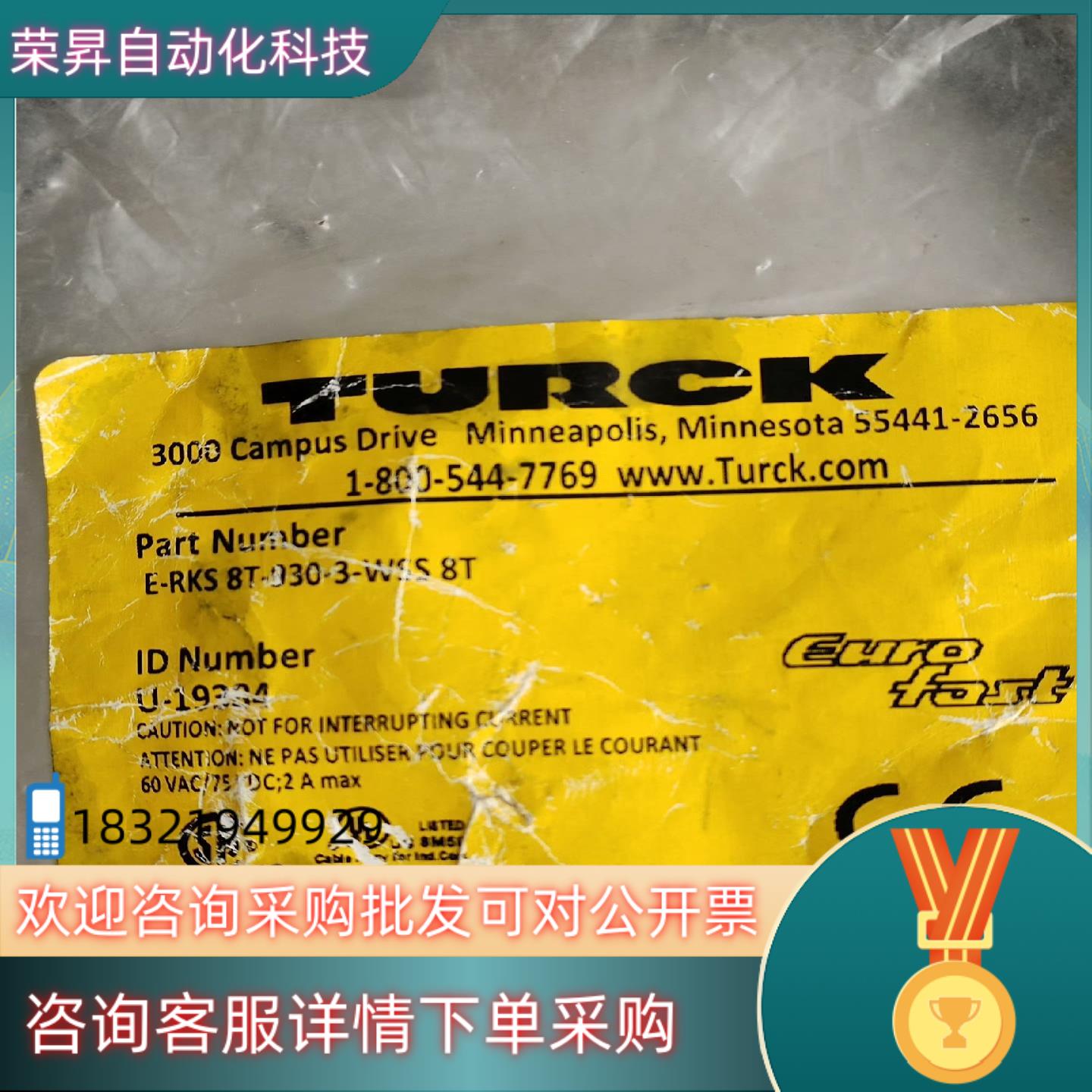 现货全新TURCK图尔克传感器连接线型号E-RKS 8T-930