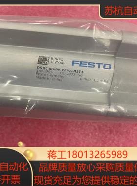 1461995  DSBC-40-90-PPVA-N3T1