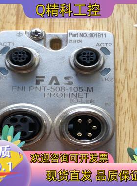 现货富延升IOLink模块FNI PNT-508-105-M,