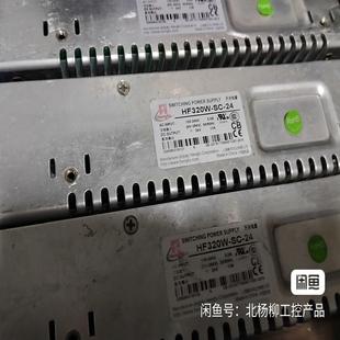 13A 衡孚开关电源HF320W 24V 也可以