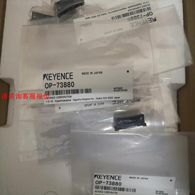 【环球】KEYENCE基恩士OP-73880光纤放大器支座