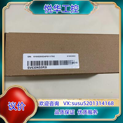 汇川伺服驱动器型号SV630NS5R5I全新未议价