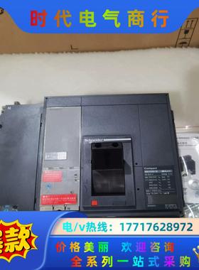 塑壳断路器NS1000 N 4P Micrologic议价