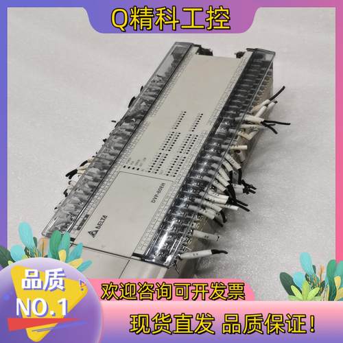 现货DVP80EH00T3台达plc处理
