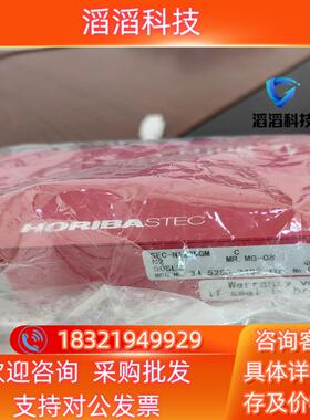 现货计SEC-N122MGM 50SLM有2个 30SL