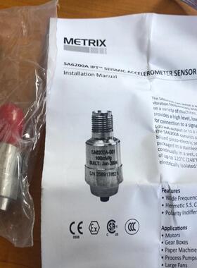 （设备配件）metrx迈确SA6200A-211，20年12月