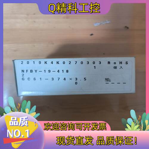 现货长野NAGANO KEIKI压力变送器GC61-374