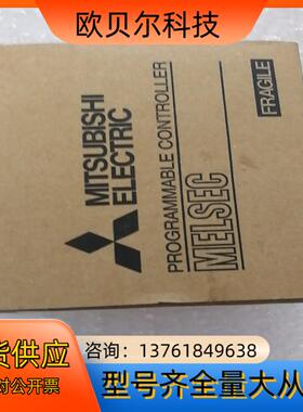 模块FX3U-232ADP-MB全新原装正品，一