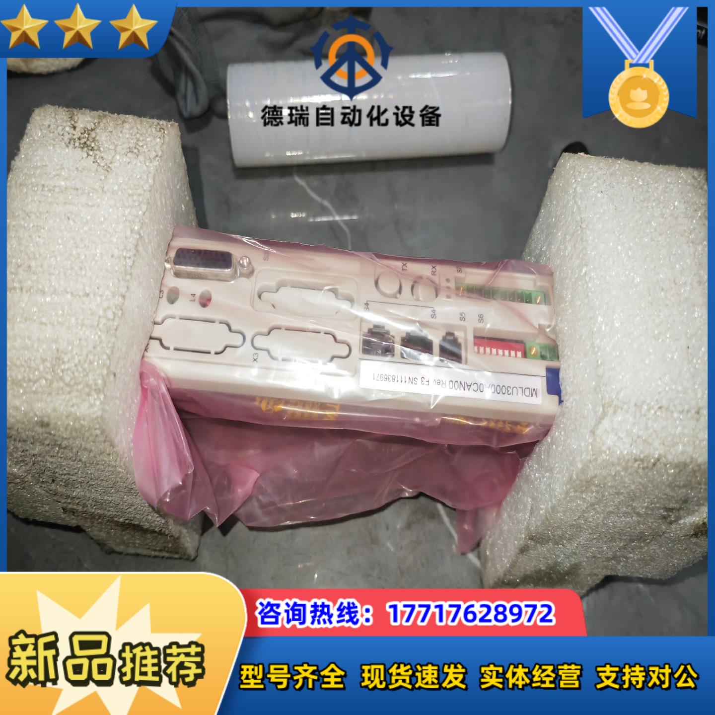 NUM驱动器轴卡  MDLU3000     MDLU300议价