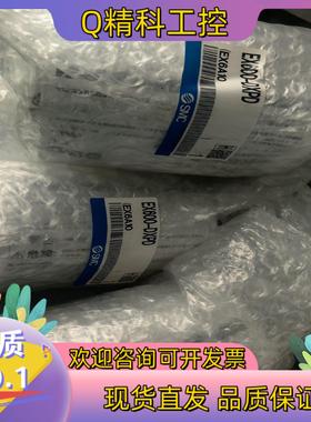 现货EX600-DXPD SMC阀岛输入模块 保原装出