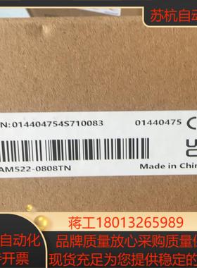 汇川中型PLCAM522型号全新图片