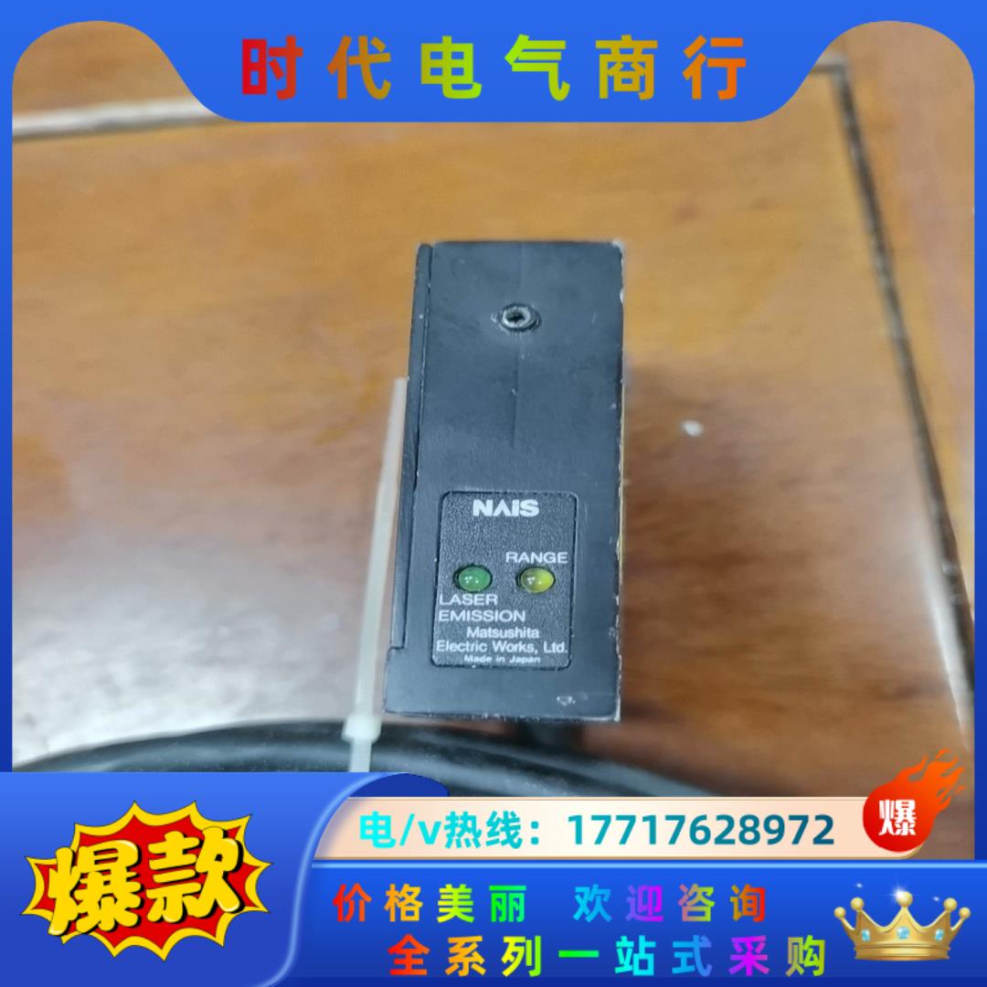 NAiS 激光位置传感器 ,7023066T,   00议价