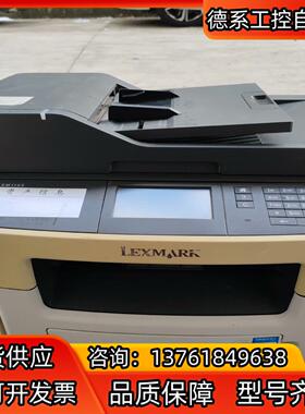 利盟XM1145，原装硒鼓，