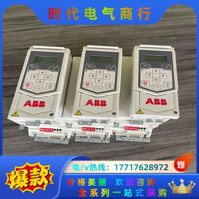 ABBB变频器5.5kwACS530-01-12A6-4+X议价