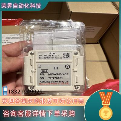 现货霍尼韦尔气体探测器探头midas-e-xcf全新;激