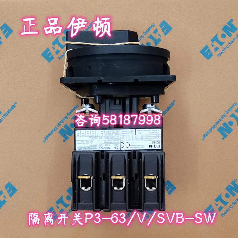 P3-63/V/SVB-SW 黑色手柄负荷隔离开后部安装式63AEATON