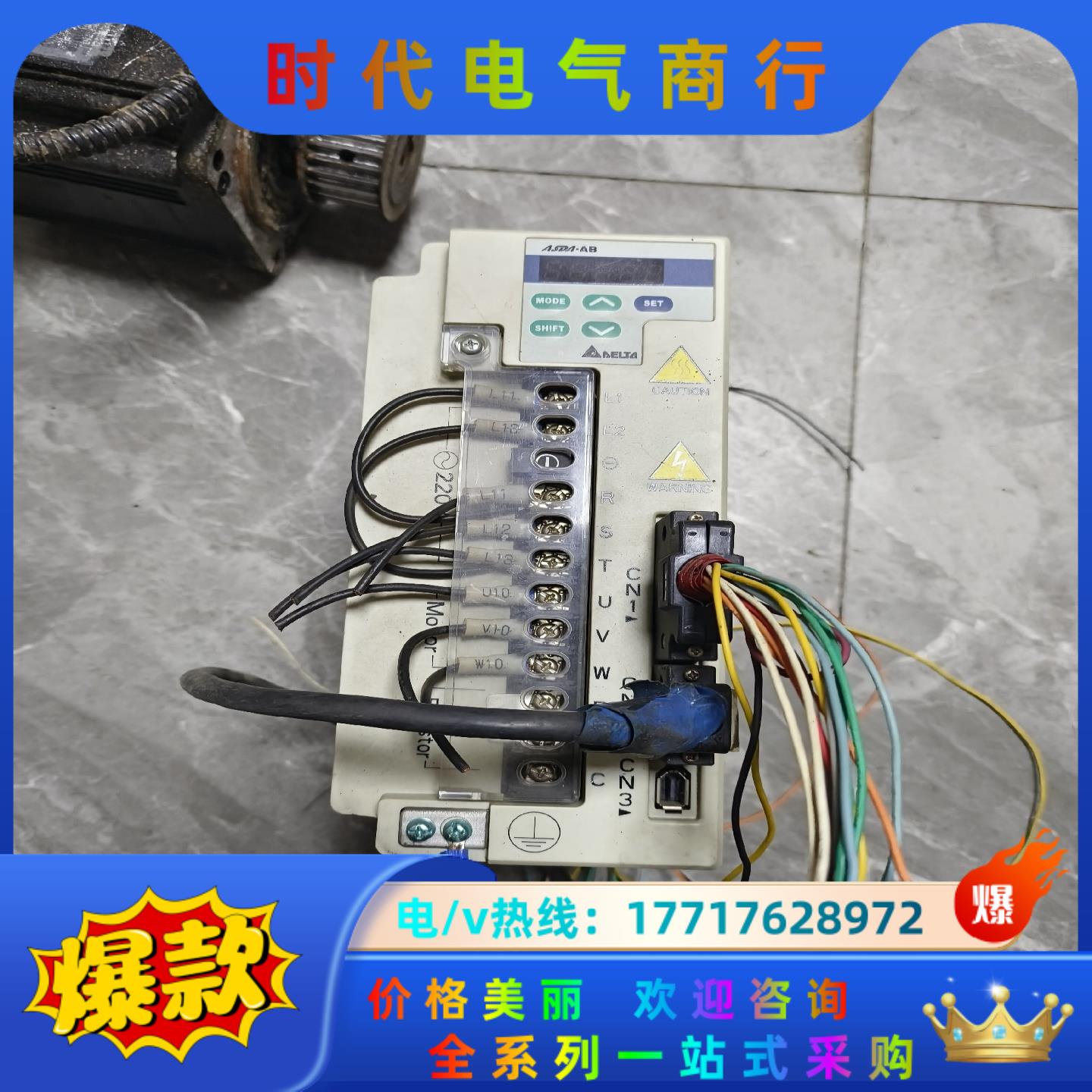 台达2KW伺服驱动器ASD-A2023-AB 议价