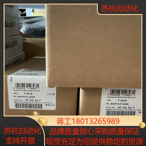 菲尼克斯交换机FL SWITCH2208 货号 270232