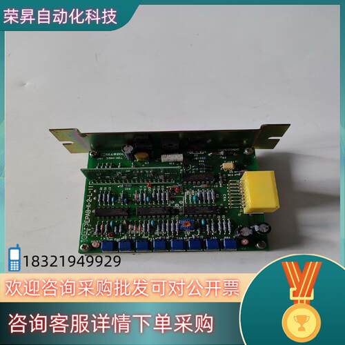 现货TOMIKEC东机美信号放大板EPAB-X-2-L-11