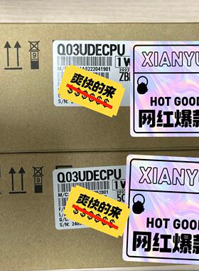 （设备配件）Q03UDECPU