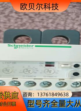 电子过电流继电器 LT4706M7S （057656）