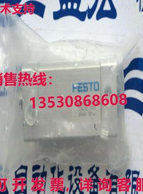 原装供应Festo ADN-16-30-I-P-A 536231气缸FES