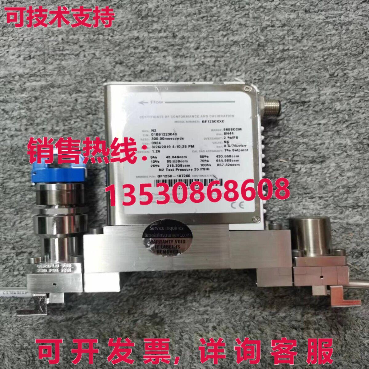 BROOKS GF125CXXC 质量流量控制器,GF125C-107260,N2,860SCCM现货