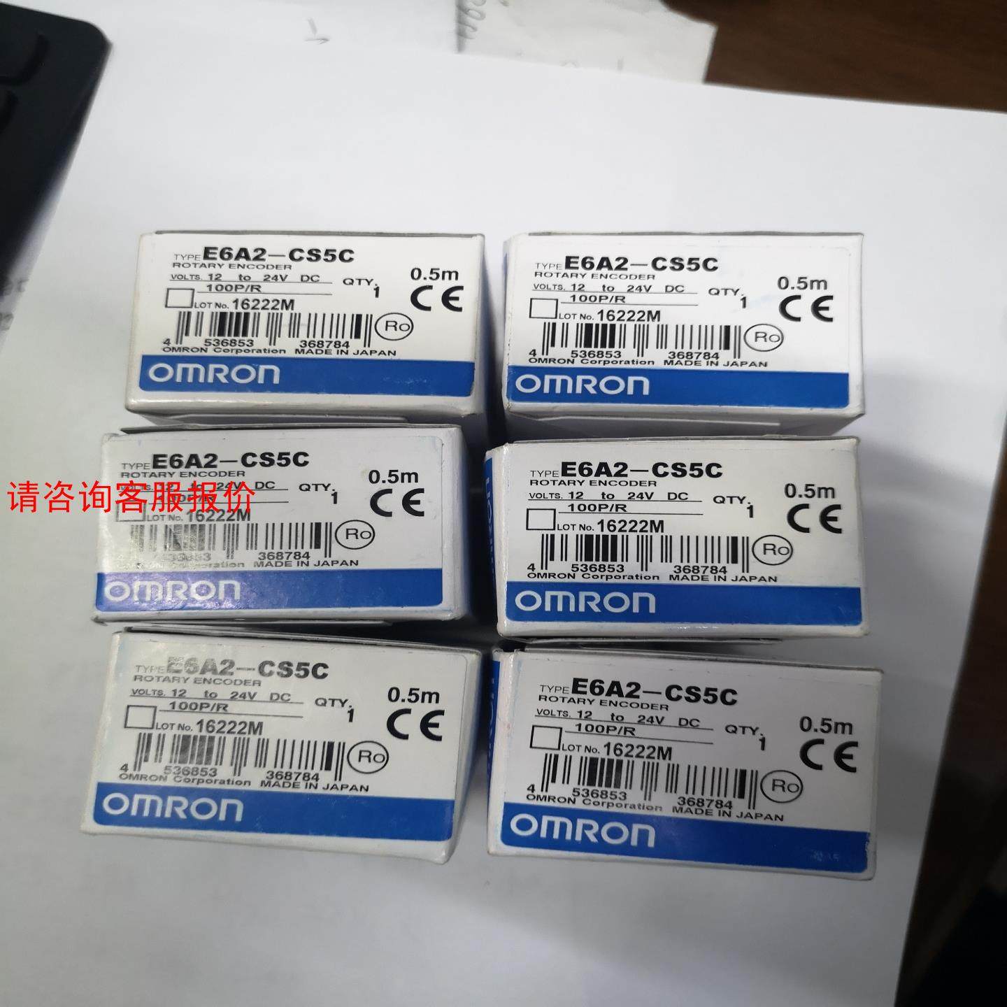 全新原装OMRON E6A2-CS5C 旋转编码器，100P