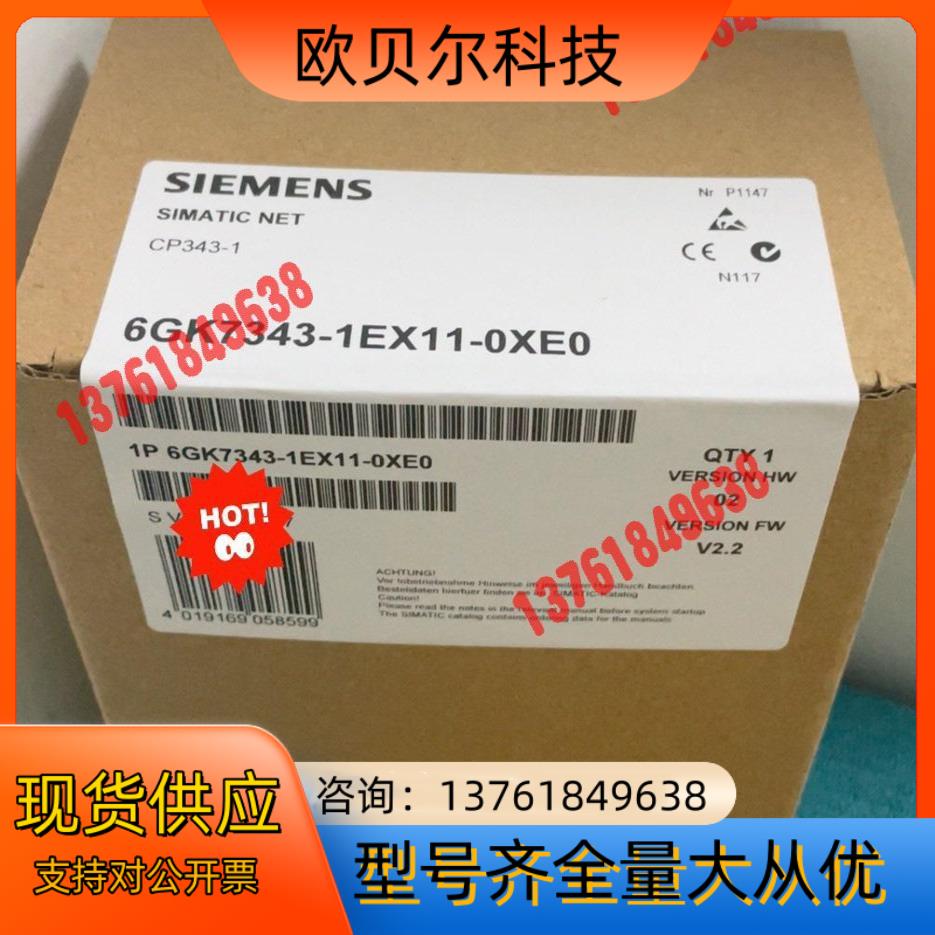 全新6GK7343-1EX11-0XE0 产品