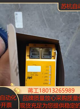 皮尔兹PNOZms2p全新PilZ兹以太网通讯模块 PNOZ