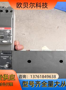 ABB Tmax T3N250 4P FFRC221 漏电