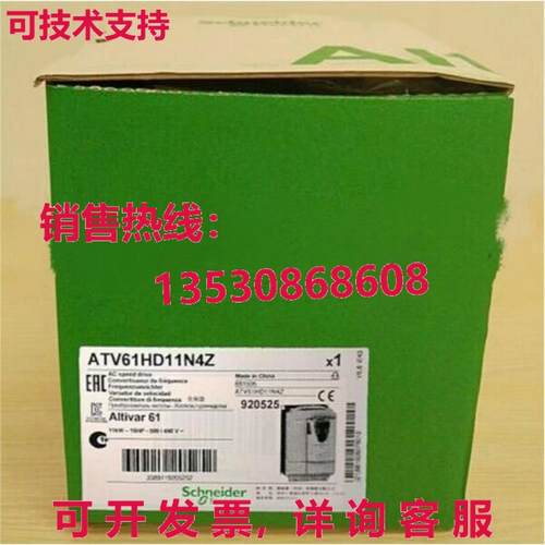 原装供应ATV61HD11N4Z 逆变器