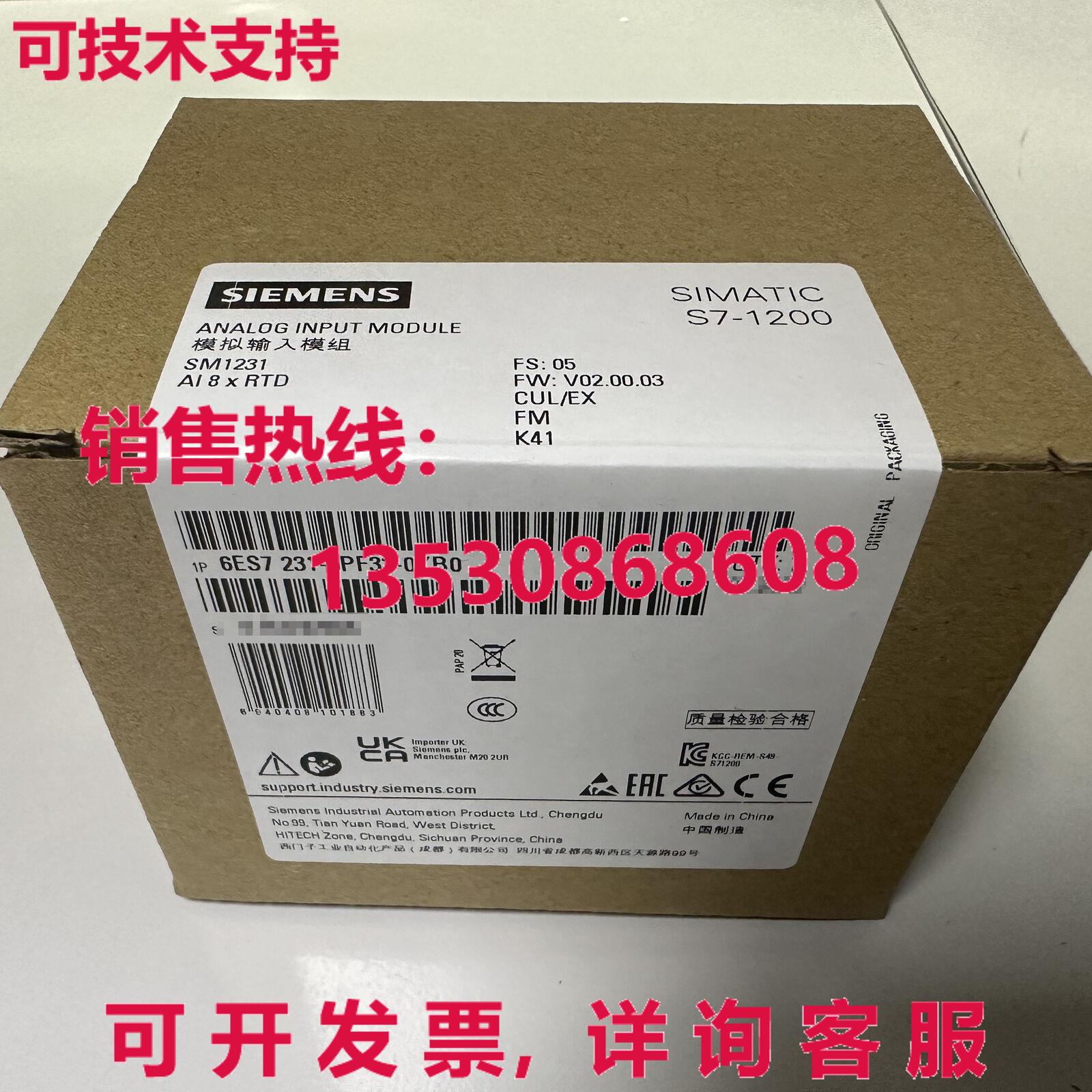 供应原装6ES7231-5PF32-0XB0 模块   6ES7 231-5PF32-0XB0