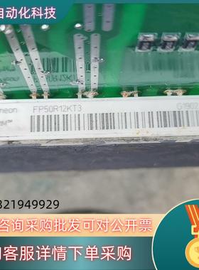现货FR50R12KT3英飞凌模块