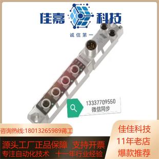 BNI Z040 PNT 005 507 BNI0092