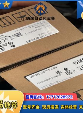 台达控制炭DVP32ES300T议价