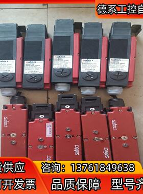 SAFECT 安全门锁开关现货议价