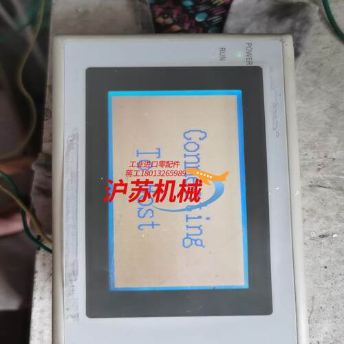 触摸屏NT20S-ST121-V1，触摸板破，片
