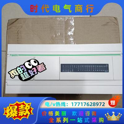 TWDLCAA40DRF PLC 实物议价