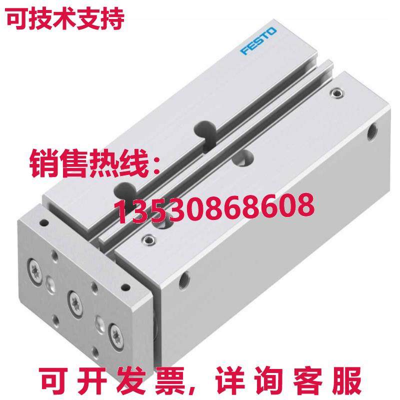 供应原装Festo DFM-12-80-P-A-KF 170905 气缸