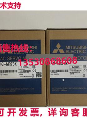供应原装HG-MR73K伺服电机运输HGGR73K
