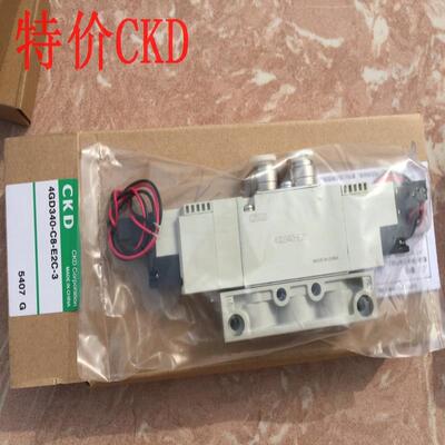CKD电磁阀4GD340-C8-E2C-3，议价