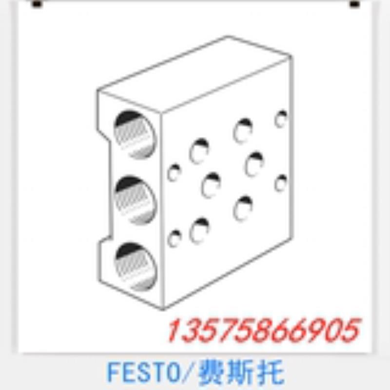 FESTO 费斯托 气路板模块 11898 PRS-1/8-2-B