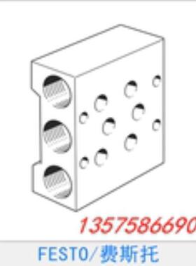 FESTO 费斯托 气路板模块 11898 PRS-1/8-2-B
