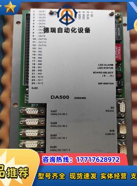 （全新）KRAUSS MAFFEI注塑机控制器DA500议价