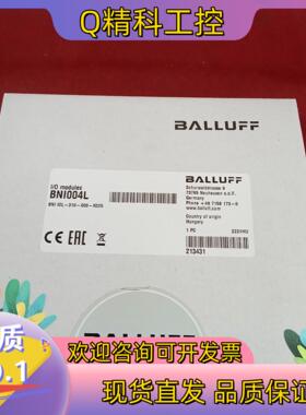 现货全新原装巴鲁夫传感器BNI IOL-310-000-K0